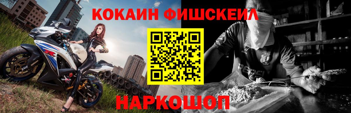 Кокаин Колумбийский Элиста