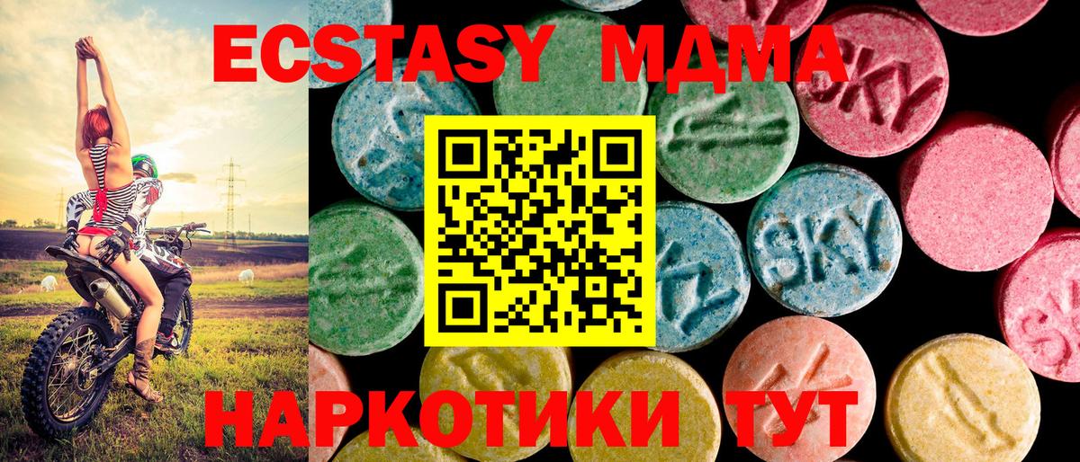 Ecstasy louis Vuitton Элиста