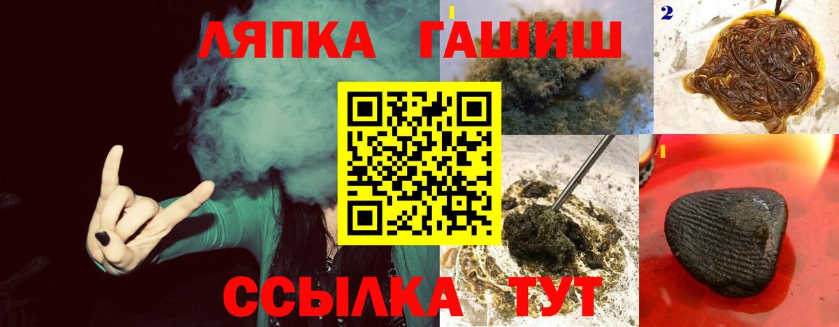 наркотики  Вход с VPN  Элиста  ГАШ Изолятор 