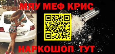 кокаин премиум Ливны