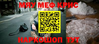 ALPHA PVP Ликино-Дулёво