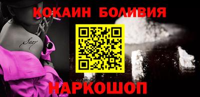 кокаин премиум Ливны