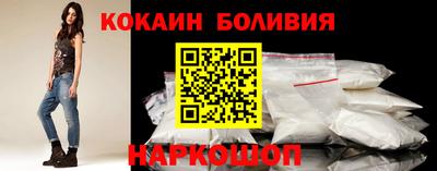 кокаин премиум Ливны