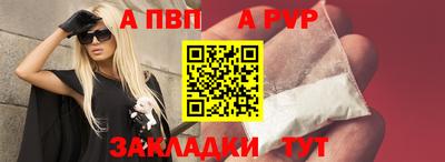 прущий лед Лесосибирск