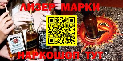 кокаин премиум Ливны