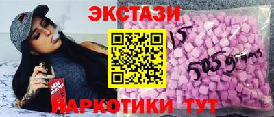 ALPHA PVP Ликино-Дулёво