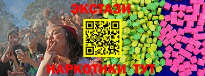 ALPHA PVP Ликино-Дулёво