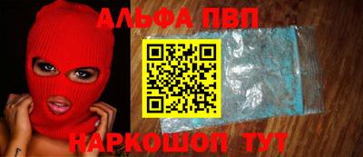кокаин премиум Ливны