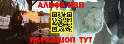 прущий лед Лесосибирск