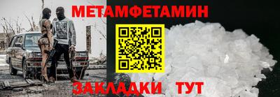 прущий лед Лесосибирск