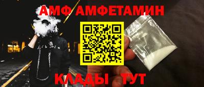 кокаин премиум Ливны