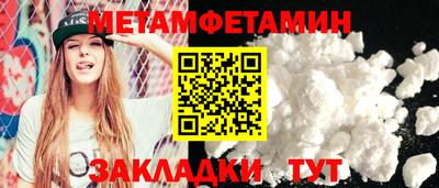кокаин премиум Ливны