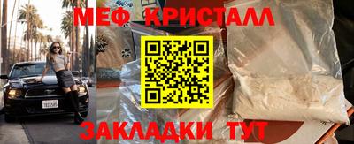 ALPHA PVP Ликино-Дулёво