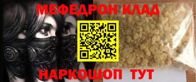 прущий лед Лесосибирск
