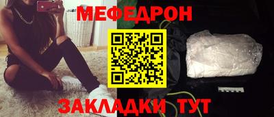 кокаин премиум Ливны
