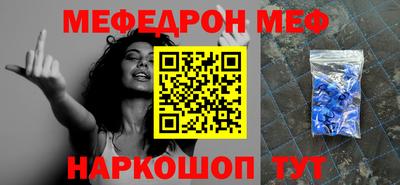кокаин премиум Ливны