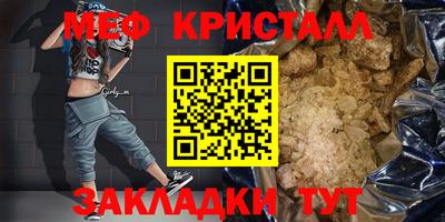прущий лед Лесосибирск