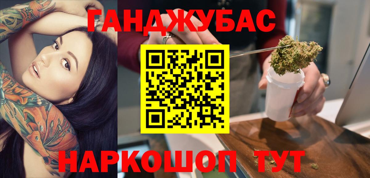Марихуана OG Kush Элиста